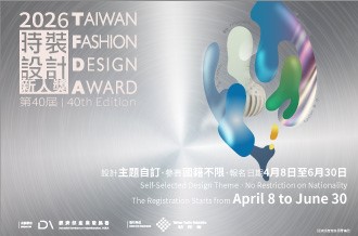 首頁廣告2(2026新人獎)