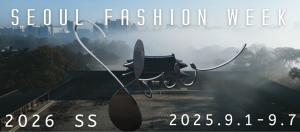 26SS首爾時裝週：歷史與未來交織的城市伸展台