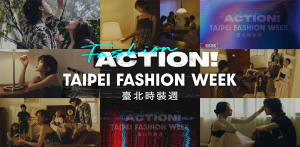臺北時裝週 SS26「Fashion, Action!」臺劇時尚舞台隆重開拍